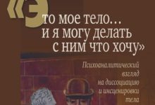 Photo of Психология желаний: как понять, что хочешь