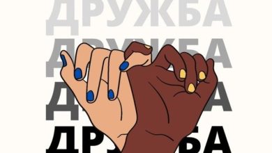 Photo of Психология дружбы: как поддерживать дружеские связи
