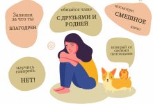 Photo of Психология стресса: как справиться с ним