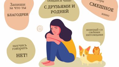 Photo of Психология стресса: как справиться с ним