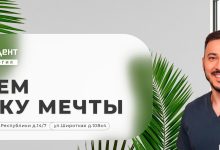 Photo of Преимущества стоматологии Ультра-Дент в Тюмени