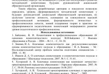 Photo of Психология полов: сравнение и анализ