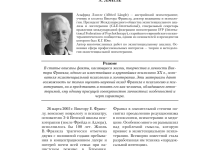 Photo of Мужчина в поиске себя: психологический анализ