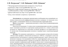 Photo of Психология полов: сходства и различия