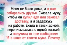 Photo of Что влияет на психику мужчин