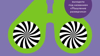 Photo of Психология женщины: особенности мышления