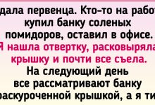 Photo of Психология женщины: тайны и причуды