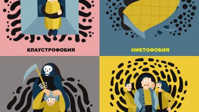 Photo of Как преодолеть страхи и фобии