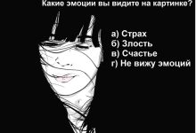 Photo of Как понять женские эмоции