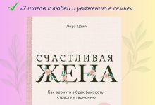 Photo of Секреты женской любви и страсти