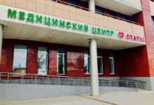 Photo of Современный медицинский центр в сердце Тулы
