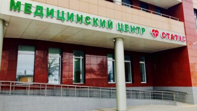 Photo of Современный медицинский центр в сердце Тулы